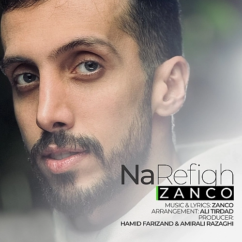 نارفیق زانکو